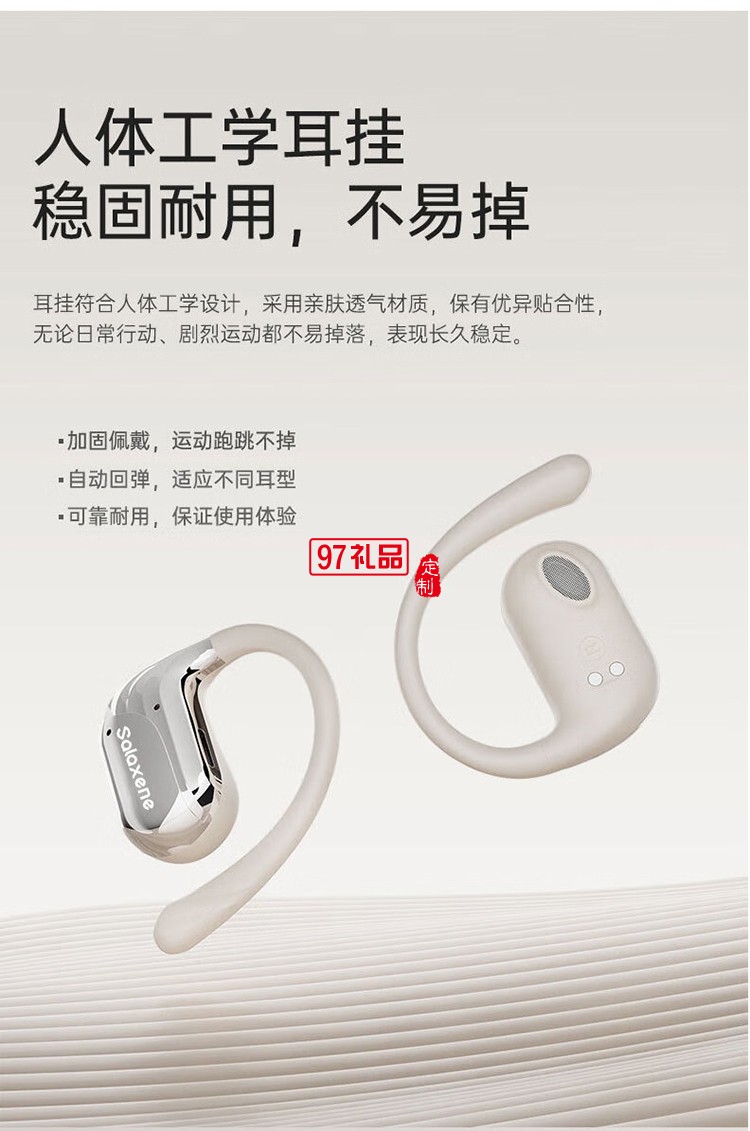 OWS藍(lán)牙耳機(jī) BF06