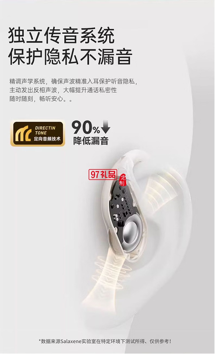 OWS藍(lán)牙耳機(jī) BF06