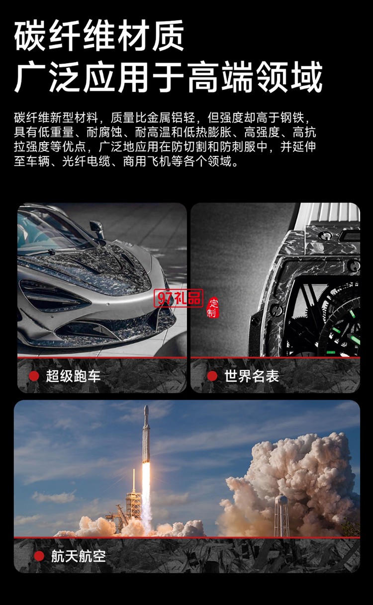 閃極-碳纖維移動(dòng)電源C3 5000mAh