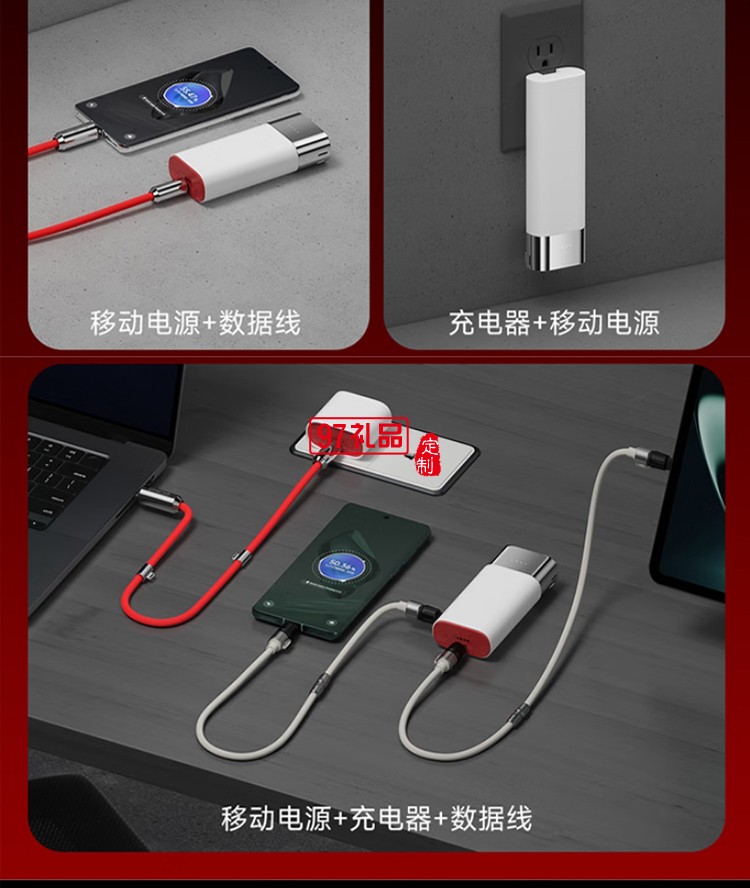 閃極-Pouch3合1移動電源10000mAh