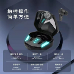 德國巴赫 GT-1真無線游戲耳機 GT-1 true wireless
