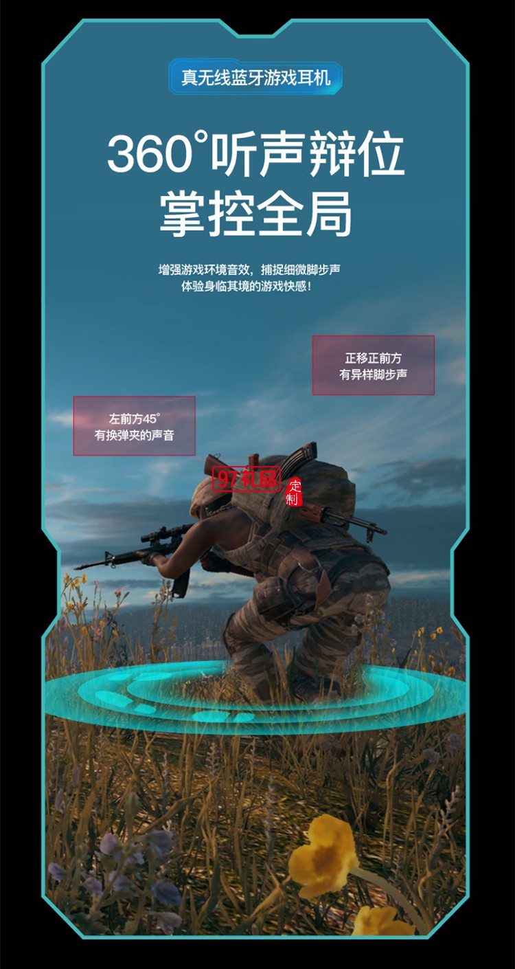 德國巴赫 GT-1真無線游戲耳機 GT-1 true wireless