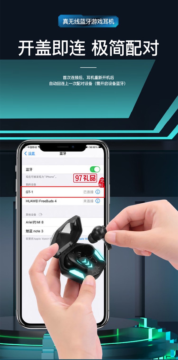德國巴赫 GT-1真無線游戲耳機 GT-1 true wireless