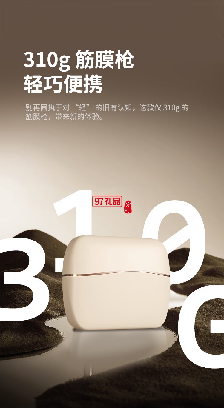 幻響小金盒筋膜槍 FASCIA GUN