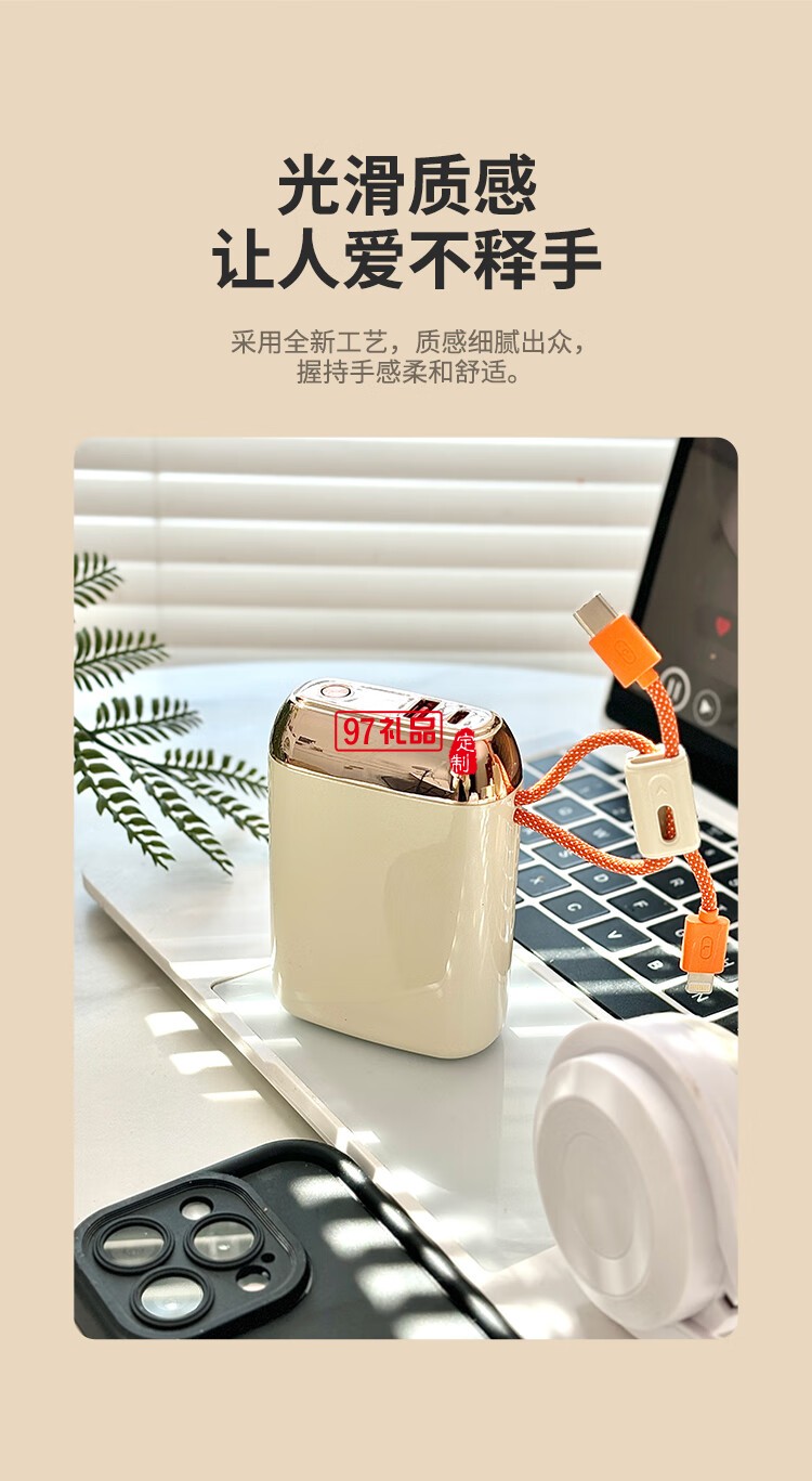 幻響大方寶超級快充移動電源S17 ADAPTIVE QUICK CHA