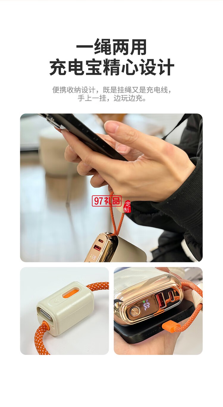 幻響大方寶超級快充移動電源S17 ADAPTIVE QUICK CHA