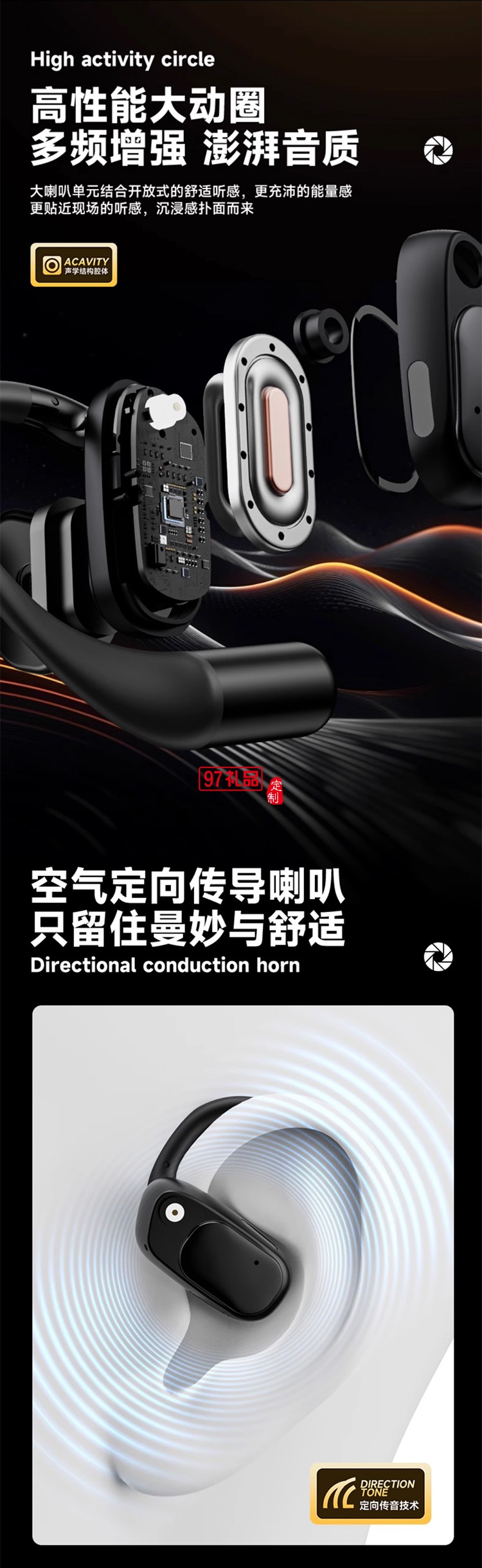 聯(lián)想藍(lán)牙耳機(jī)真無(wú)線掛耳式運(yùn)動(dòng)降噪耳機(jī)