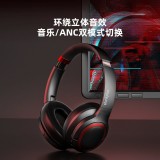 聯(lián)想thinkplus頭戴式藍(lán)牙耳機主動降噪