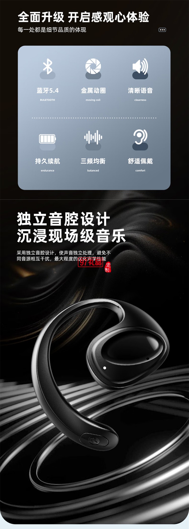 聯(lián)想thinkplus開(kāi)放式藍(lán)牙耳機(jī) X15PRO II