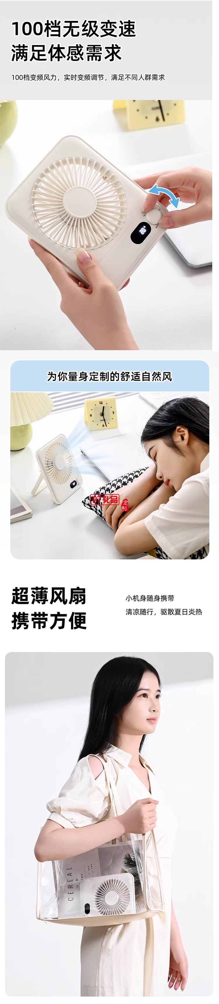 桌面高速超薄風(fēng)扇小巧便攜