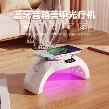 無線充美甲只能光療機