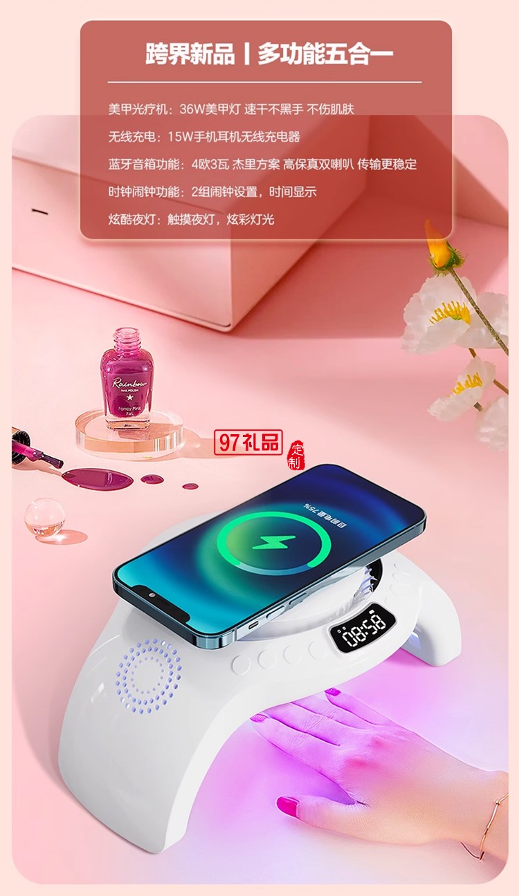 無(wú)線充美甲只能光療機(jī)