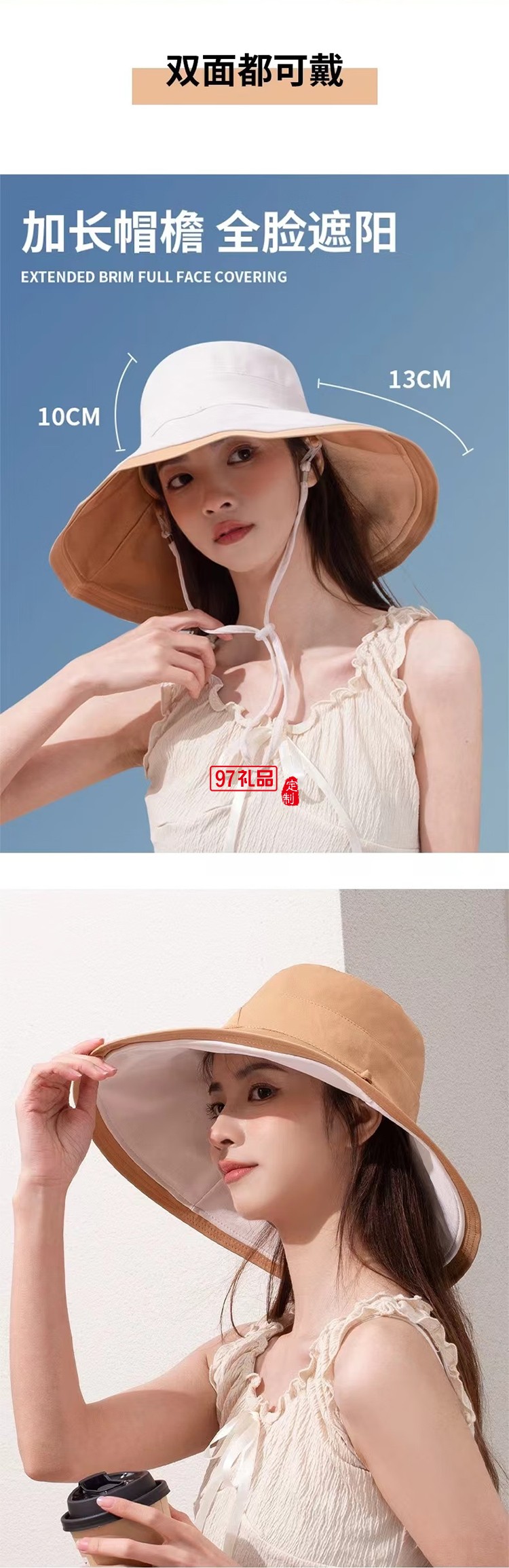 雙面防曬漁夫帽