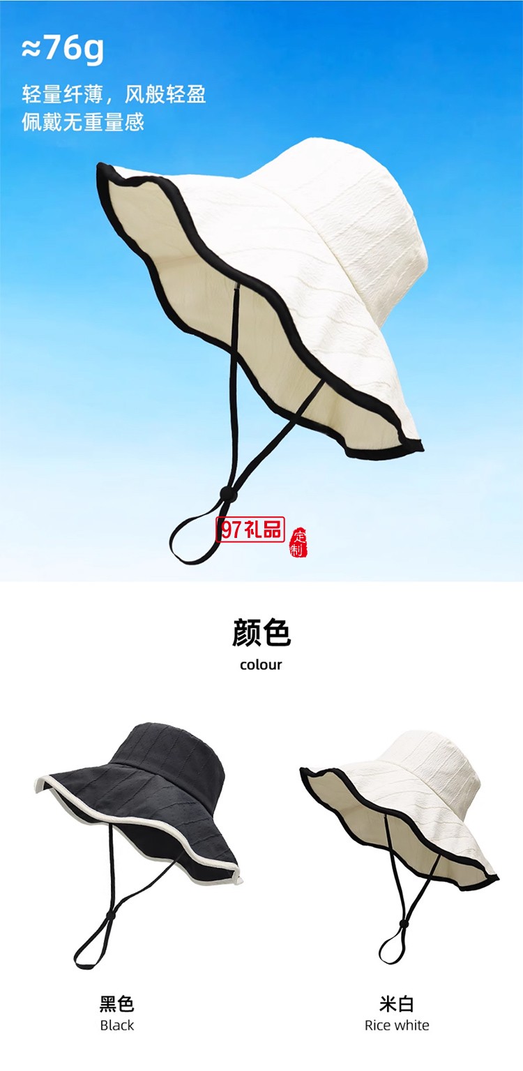 戶外登山大檐漁夫帽