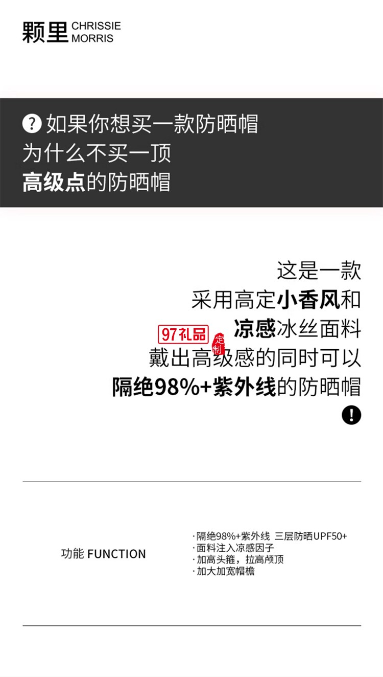 輕奢皮質防曬空頂帽