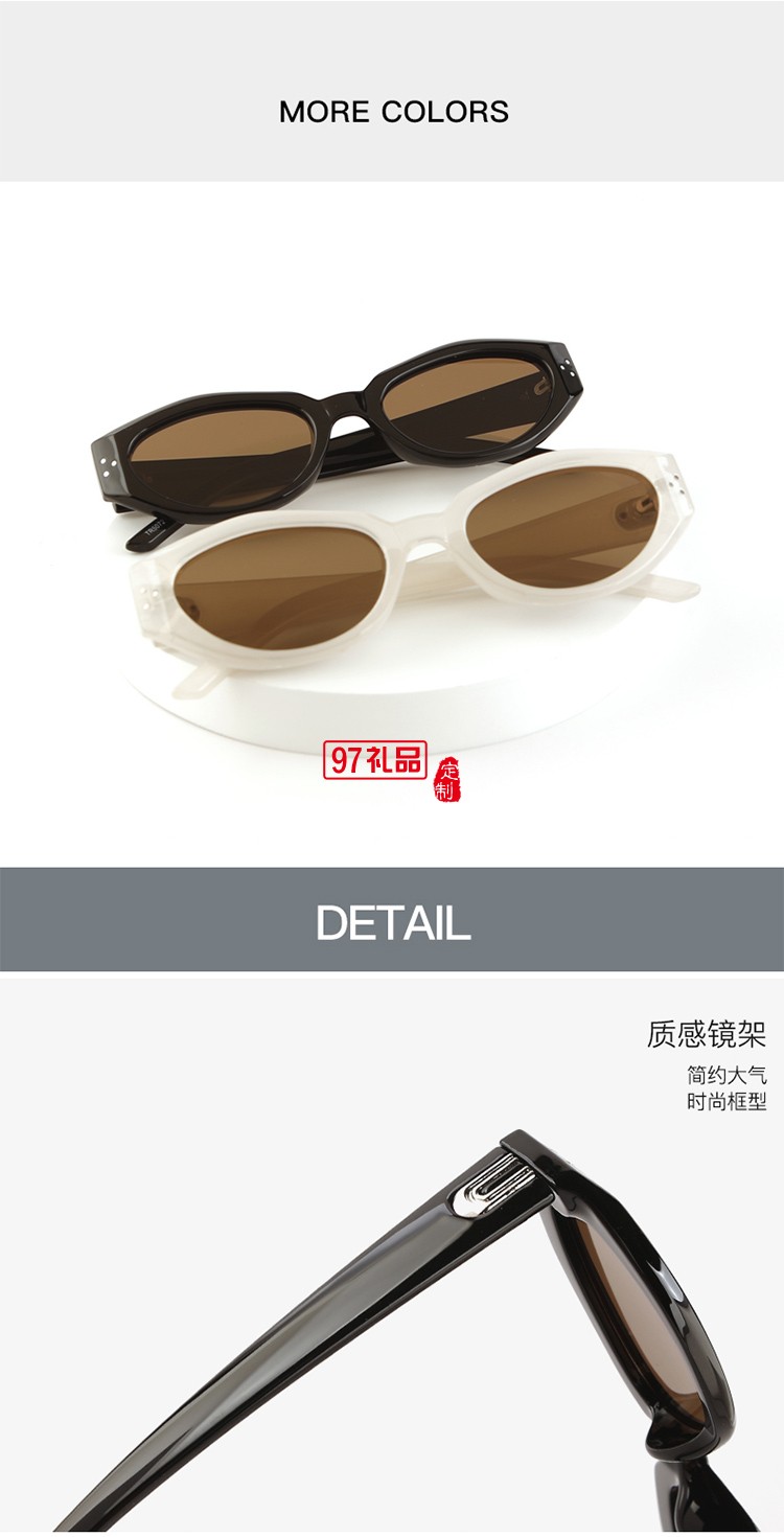 貓眼防紫外線太陽(yáng)鏡