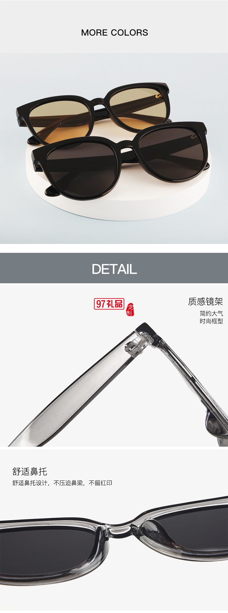 防紫外線高清太陽(yáng)鏡