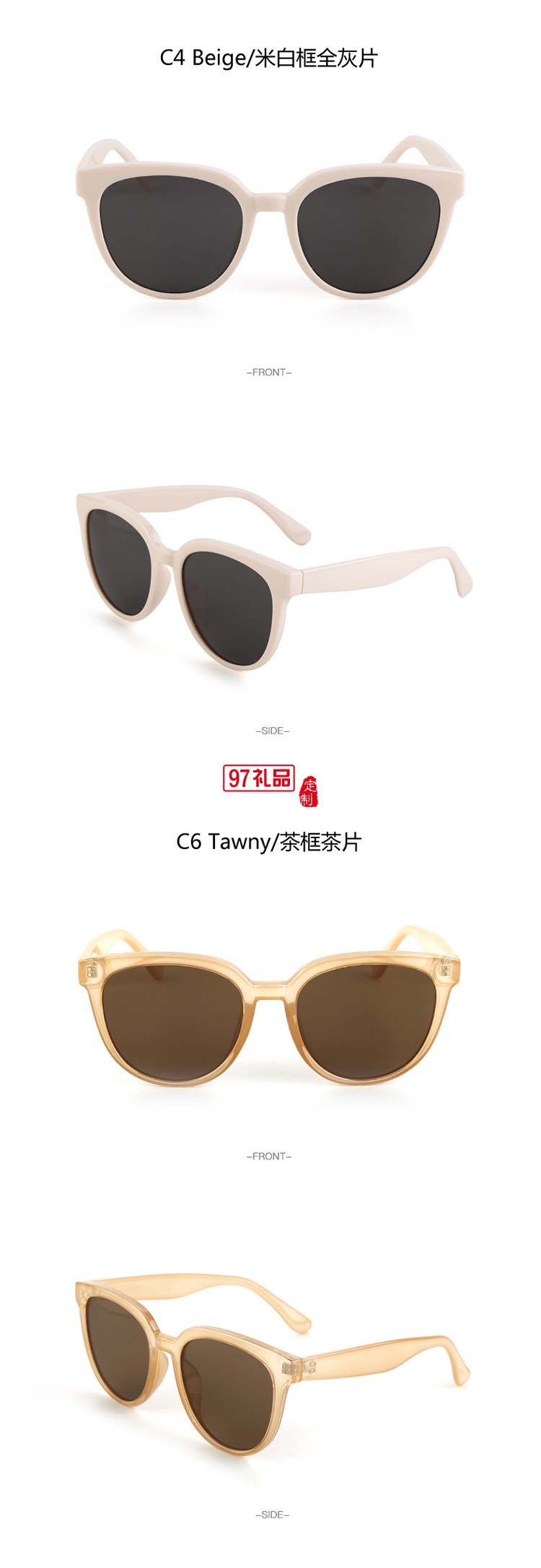 防紫外線高清太陽(yáng)鏡