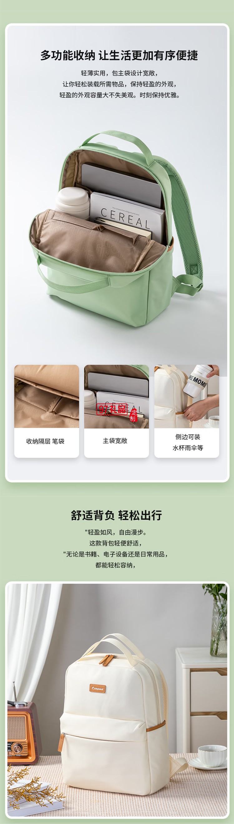 Diplomat外交官旅行通勤14英寸筆記本雙肩背包 DS-14109