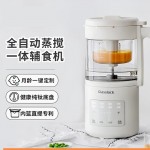 Glasslock 嬰兒輔食機