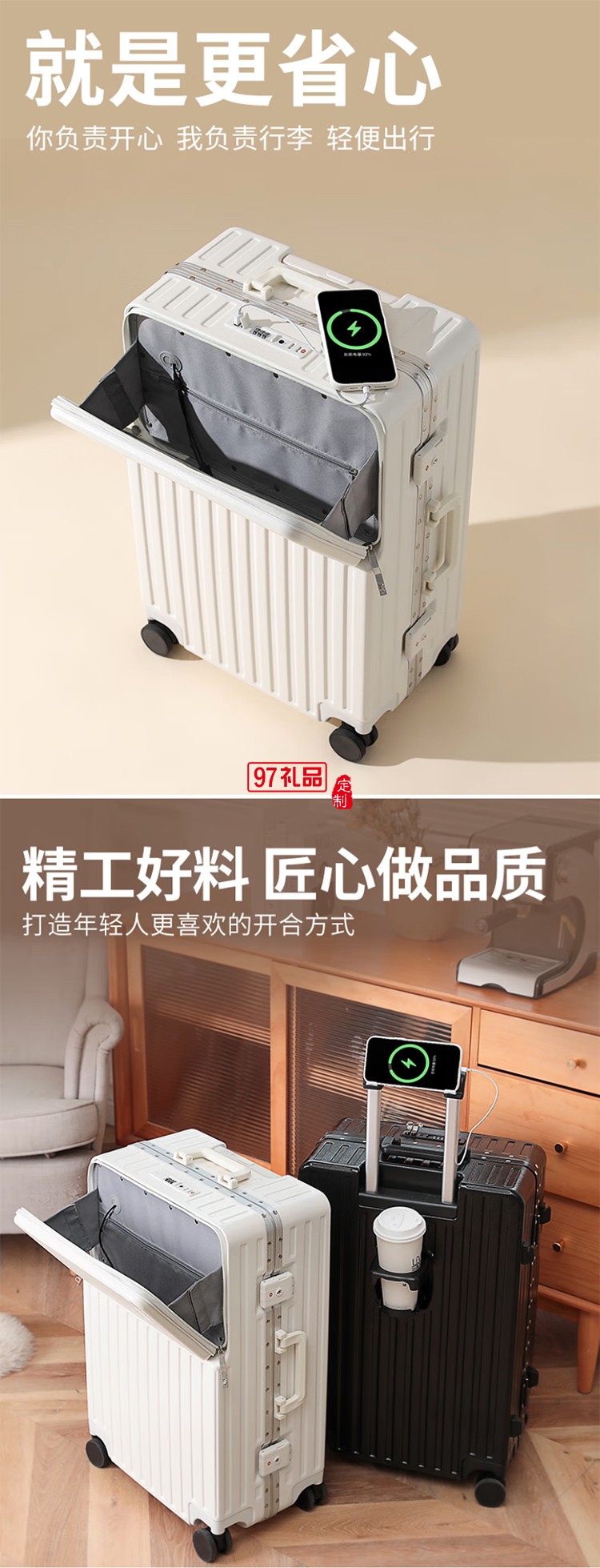 DULA商務(wù)前開(kāi)口系列鋁框行李箱2070