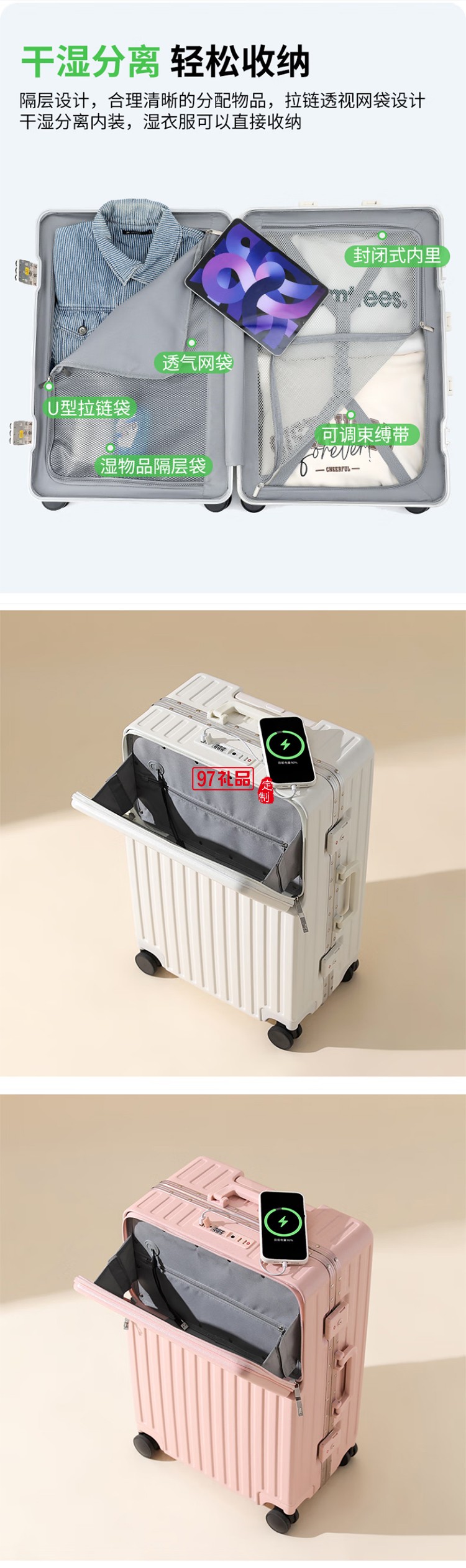 DULA商務(wù)前開(kāi)口系列鋁框行李箱2070