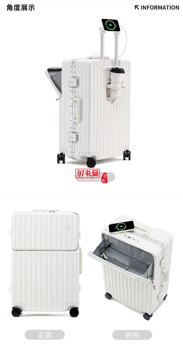 DULA商務(wù)前開(kāi)口系列鋁框行李箱2070