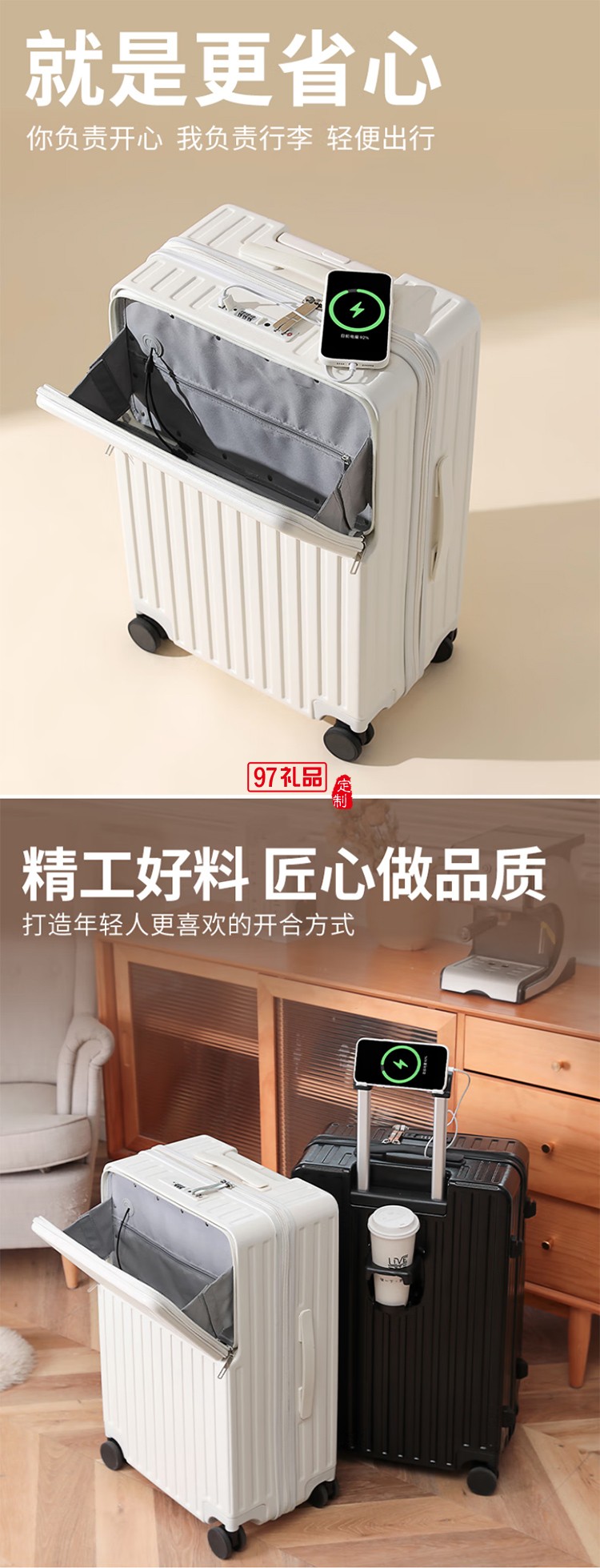 DULA商務(wù)前開(kāi)口系列拉鏈款行李箱2071