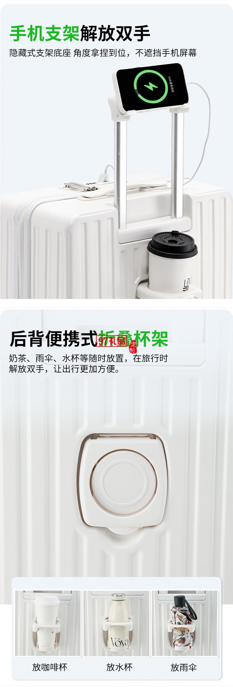 DULA商務(wù)前開(kāi)口系列拉鏈款行李箱2071