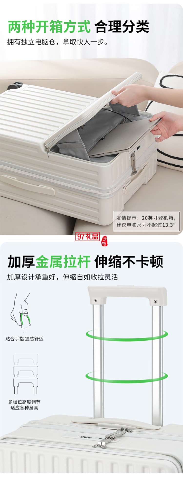 DULA商務(wù)前開(kāi)口系列拉鏈款行李箱2071