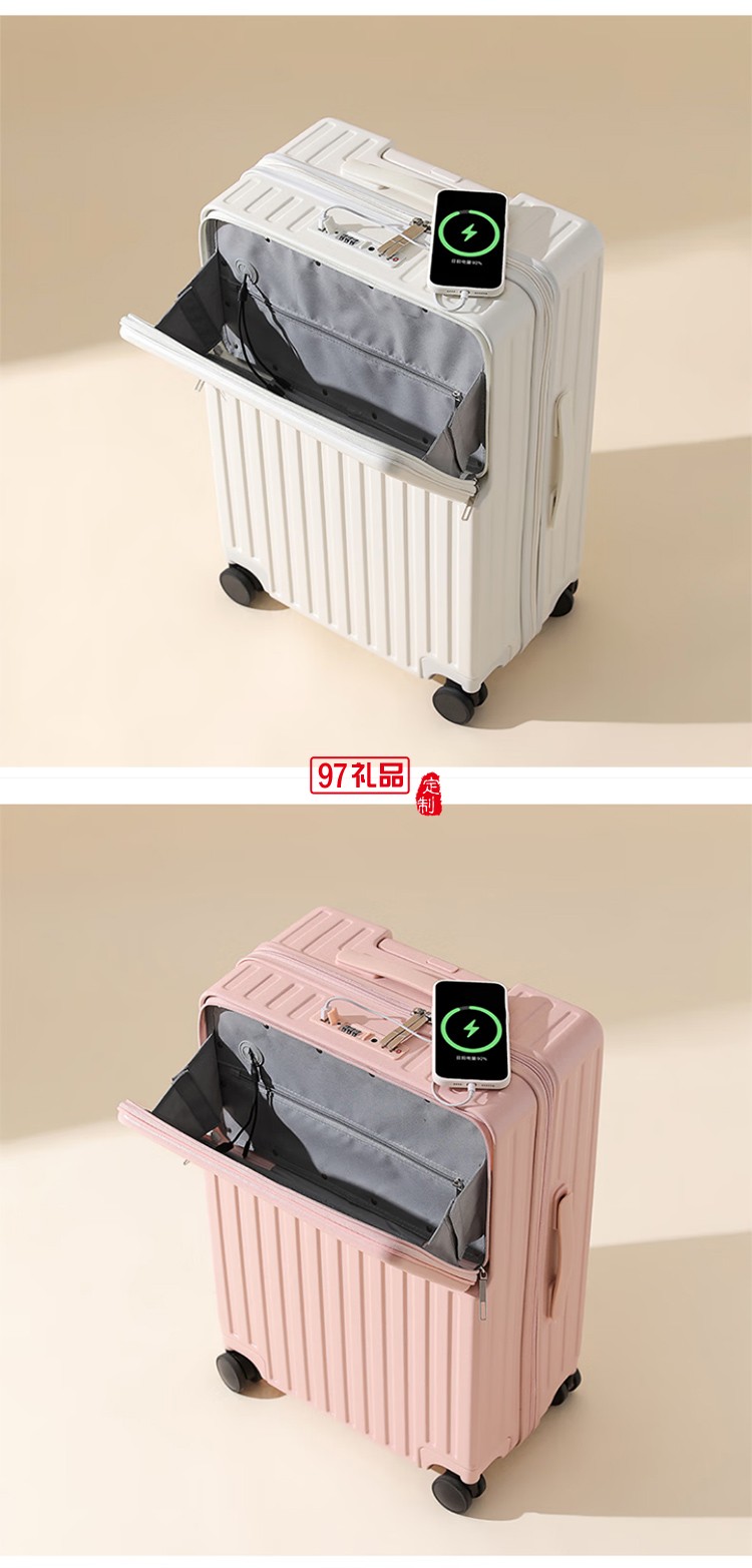 DULA商務(wù)前開(kāi)口系列拉鏈款行李箱2071