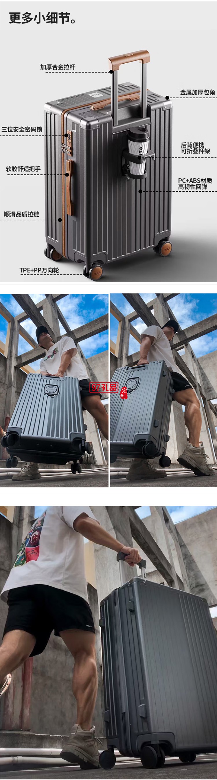 DULA商務(wù)系列拉鏈款行李箱DP2091