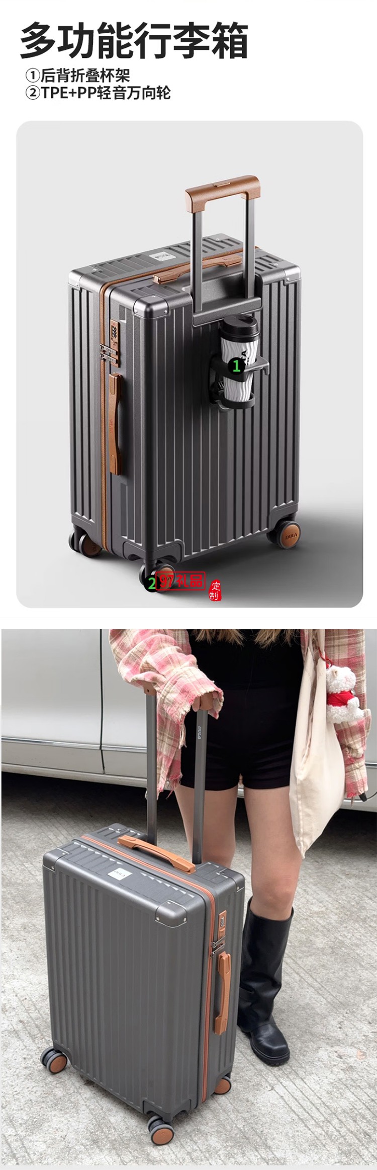 DULA商務(wù)系列拉鏈款行李箱DP2091