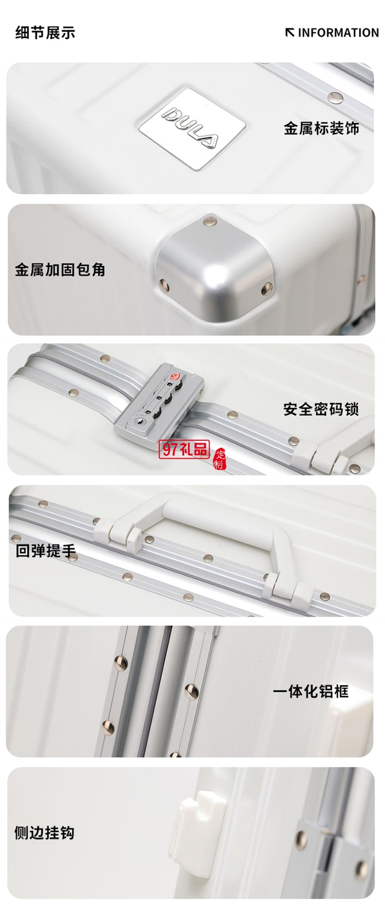 DULA商務系列鋁框行李箱DPX2090