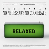 現(xiàn)代輕工業(yè)風(fēng)設(shè)計(jì) 充電裝飾擺件禮物氛圍戶外電氣燈1