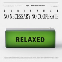 現代輕工業(yè)風設計 充電裝飾擺件禮物氛圍戶外電氣燈1