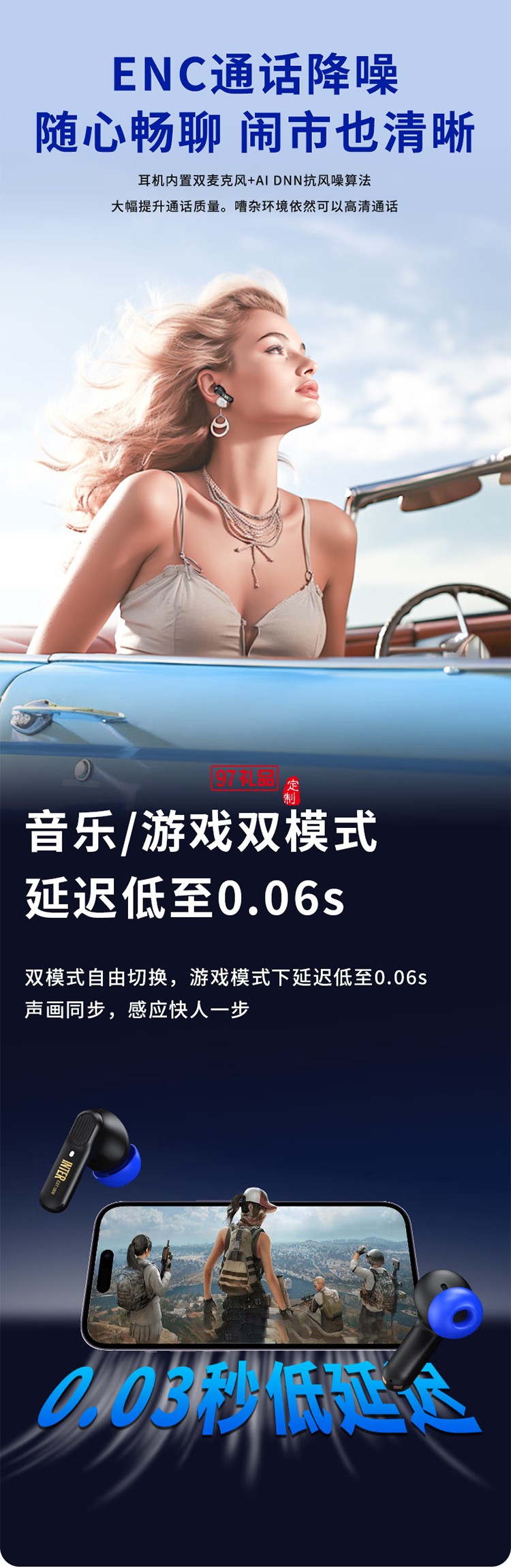 FCIM/國際米蘭 Leobuds ANC主動(dòng)降噪藍(lán)牙耳機(jī)