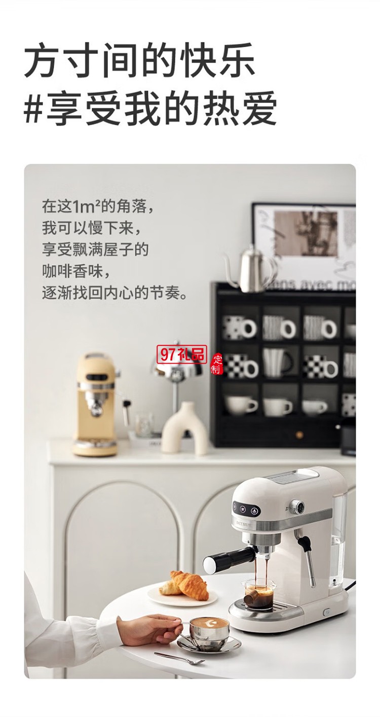 柏翠·小白醒醒爆款意式咖啡機(jī)