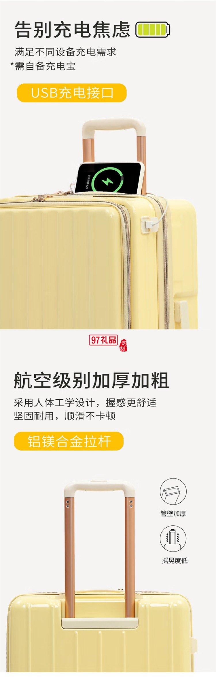 途幫（TOBOOG）前開口行李箱多功能TSA密碼登機箱