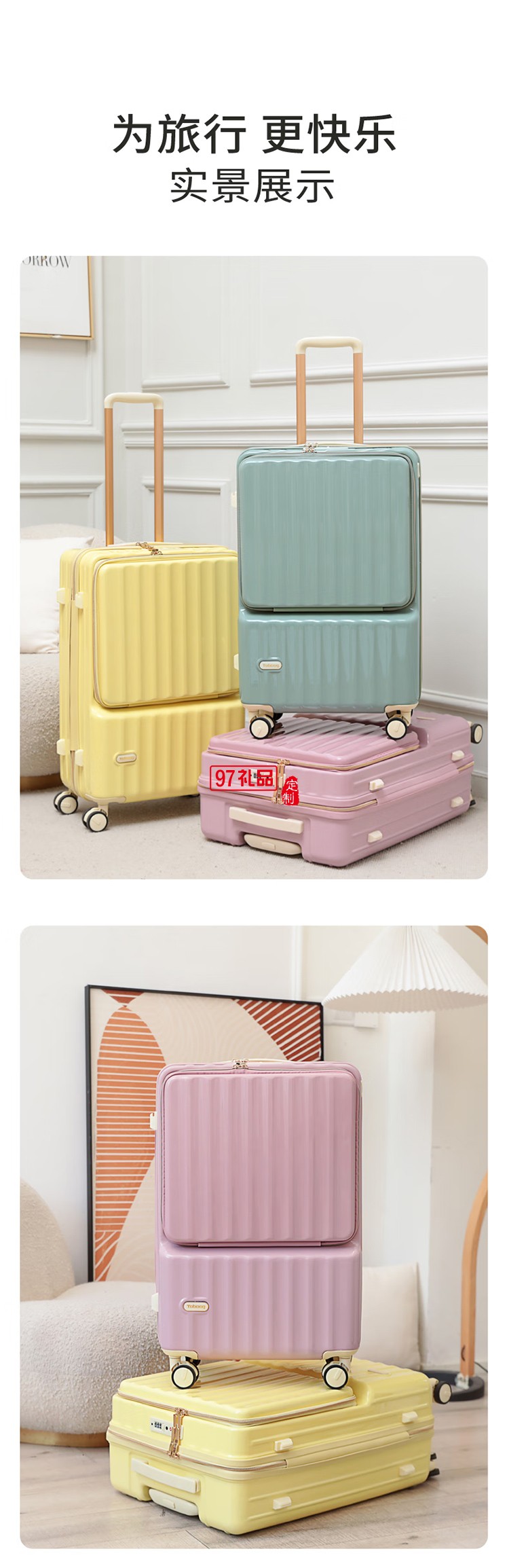 途幫（TOBOOG）前開口行李箱多功能TSA密碼登機箱