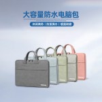 途幫（TOBOOG）筆記本電腦包15寸16寸簡(jiǎn)約防水耐磨大容量