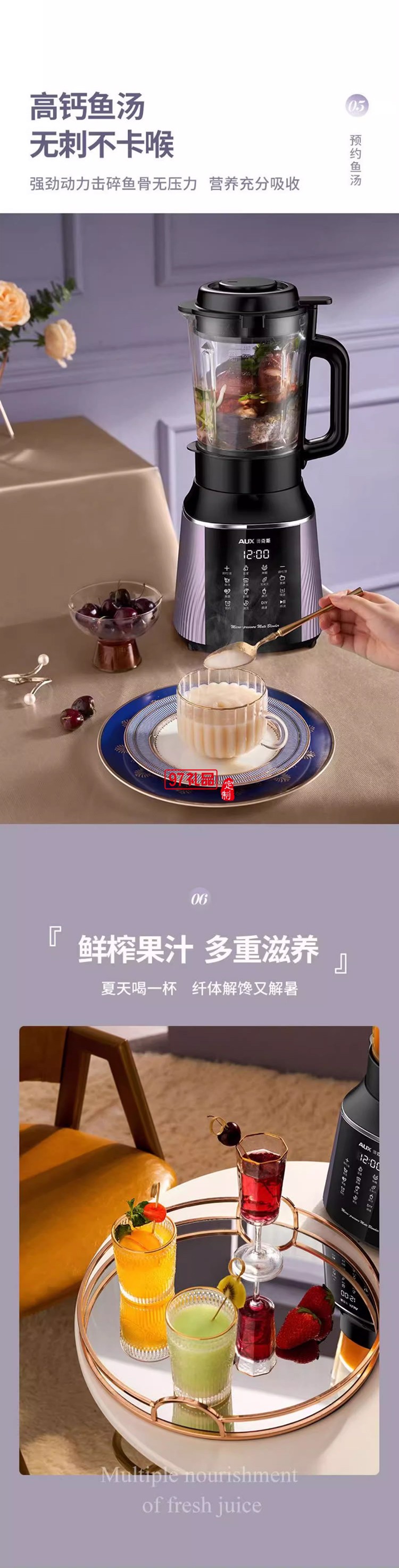 奧克斯破壁機(jī)全動(dòng)自動(dòng)豆?jié){機(jī)家用多功能無渣榨汁機(jī)加熱料理機(jī)新款