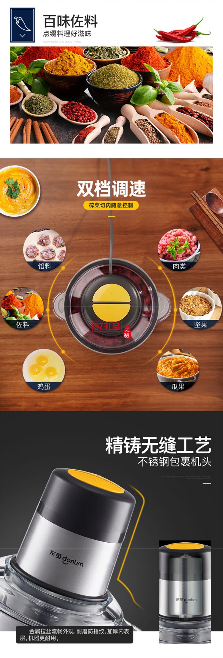 東菱不銹鋼家用絞肉機(jī)電動(dòng)料理機(jī)多功能碎肉絞肉絞餡打肉打蒜料理