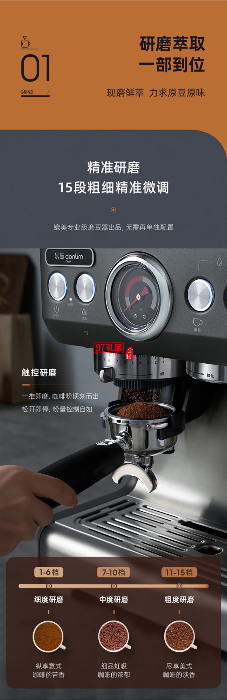 東菱意式濃縮研磨一體咖啡機(jī) 商用專(zhuān)業(yè)意式半自動(dòng)家用咖啡機(jī)蒸汽打奶泡 雙