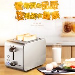 東菱多士爐 烤面包機 7檔烘烤不銹鋼吐司加熱機 全自動家用吐司機 多功