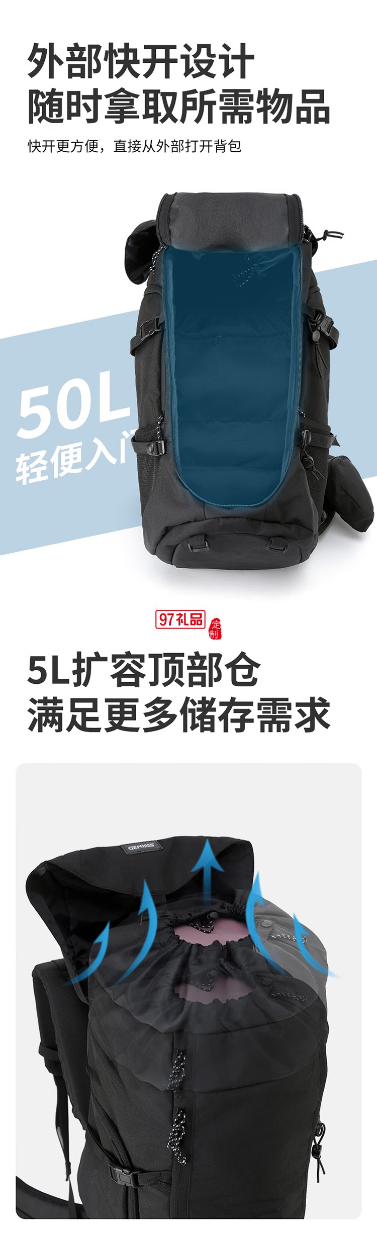 君華仕 GENVAS登山包男大容量背包露營徒步女戶外雙肩背包