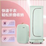 東菱干衣機家用折疊烘干機便攜式速干衣烘被機內(nèi)衣內(nèi)褲嬰兒衣服除螨除菌