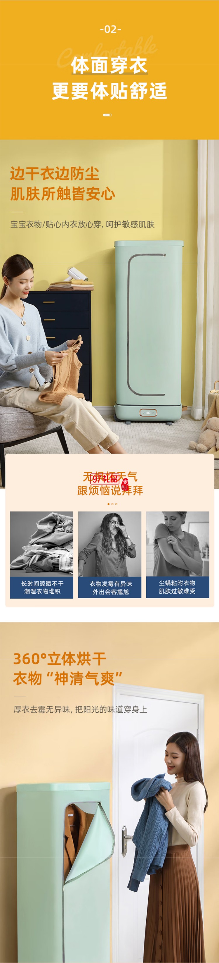 東菱干衣機(jī)家用折疊烘干機(jī)便攜式速干衣烘被機(jī)內(nèi)衣內(nèi)褲嬰兒衣服除螨除菌