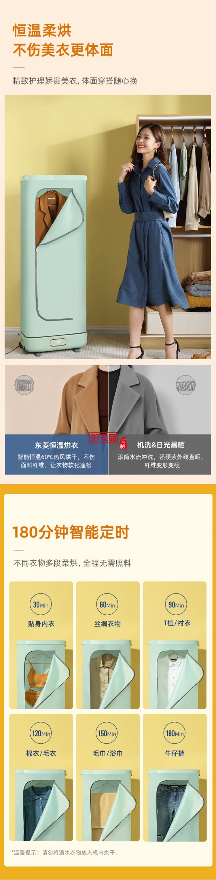 東菱干衣機(jī)家用折疊烘干機(jī)便攜式速干衣烘被機(jī)內(nèi)衣內(nèi)褲嬰兒衣服除螨除菌