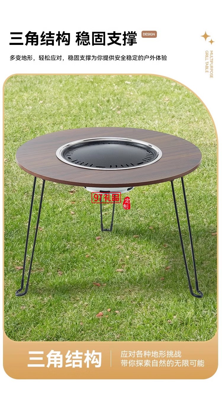 君華仕 GENVAS圍爐桌子燒烤爐全套家用室內(nèi)外圍爐煮茶器具套裝炭烤火